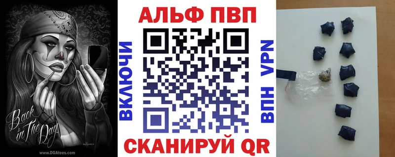 купить наркотики сайты  Венёв  Альфа ПВП крисы CK 