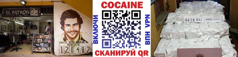 МЕГА сайт  Венёв  даркнет клад  Кокаин Columbia 