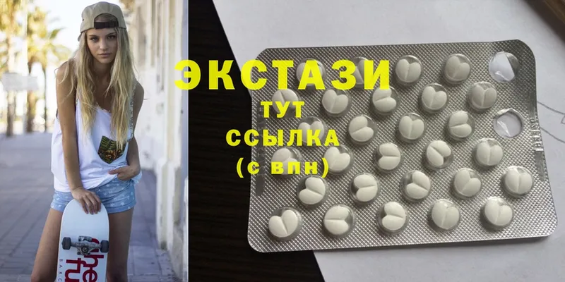 как найти наркотики  Венёв  Ecstasy диски 