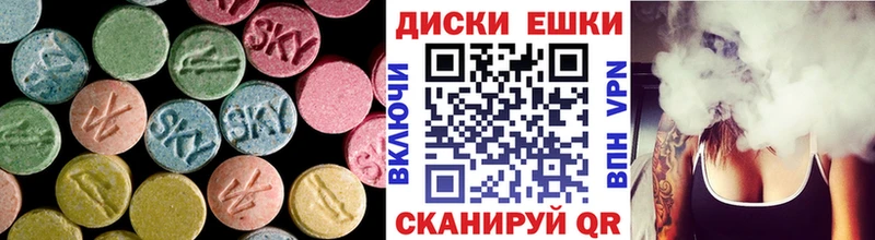 Экстази mix  сколько стоит  Венёв 