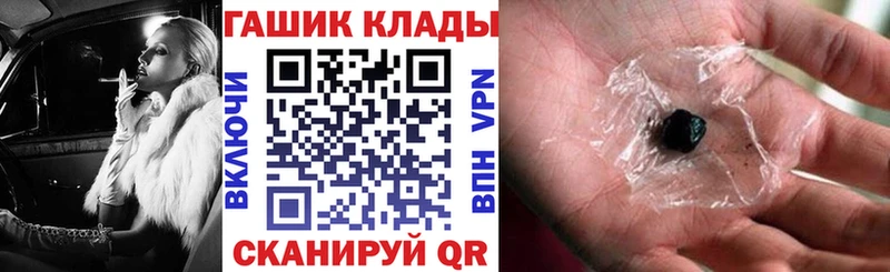 где купить наркоту  Венёв  Гашиш ice o lator 