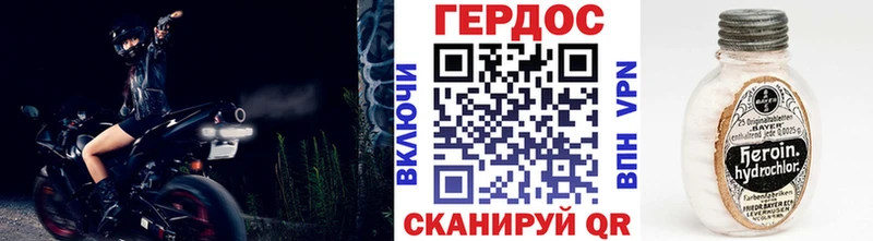 продажа наркотиков  МЕГА   ГЕРОИН Афган  Венёв 
