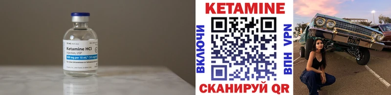 где найти наркотики Венёв МЕГА сайт Кетамин VHQ