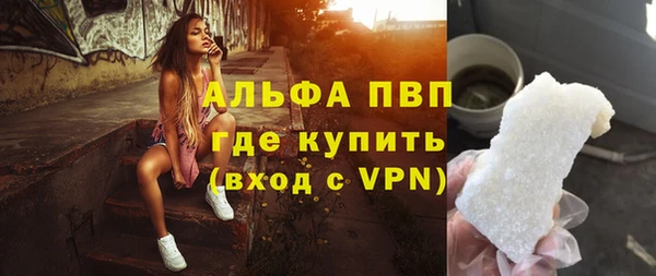 каннабис Богородск