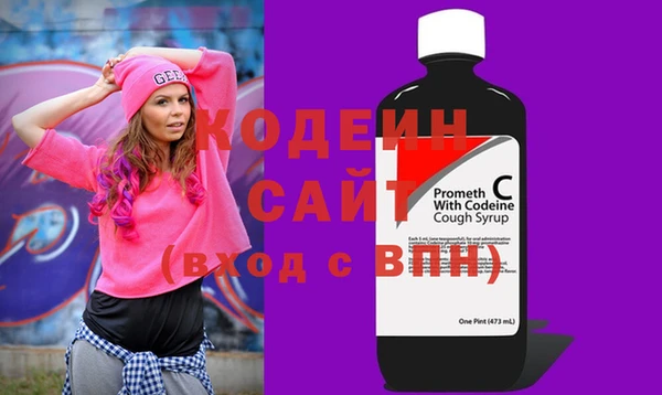каннабис Богородск