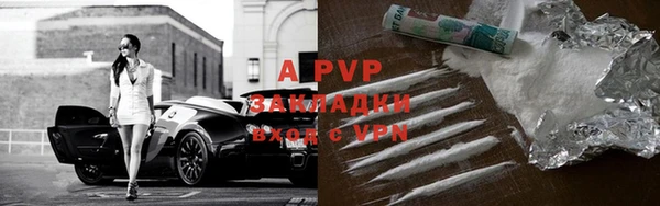 герыч Куйбышев