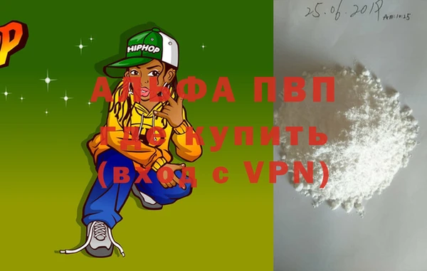 каннабис Богородск