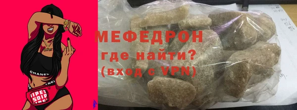 мяу мяу кристалл Краснотурьинск