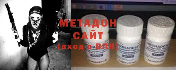 герыч Куйбышев