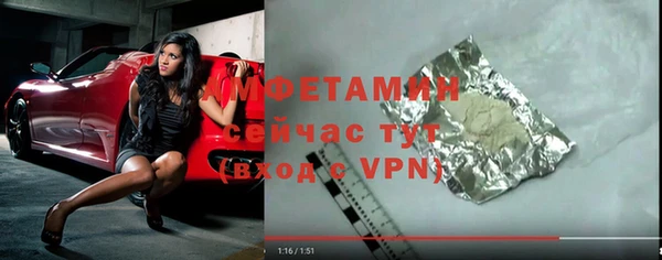 трава Богородицк