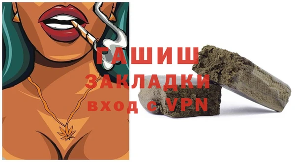 каннабис Богородск