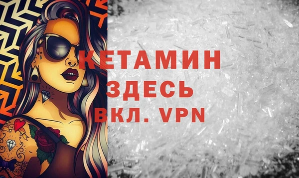 трава Богородицк