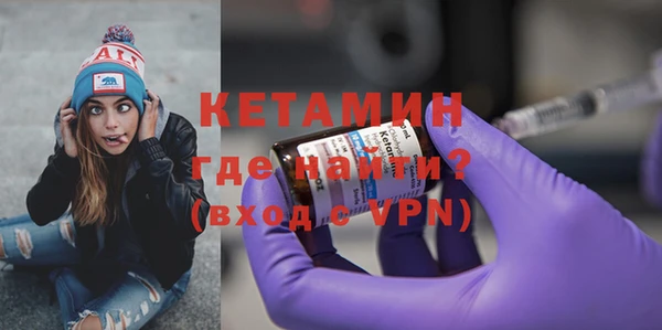 каннабис Богородск