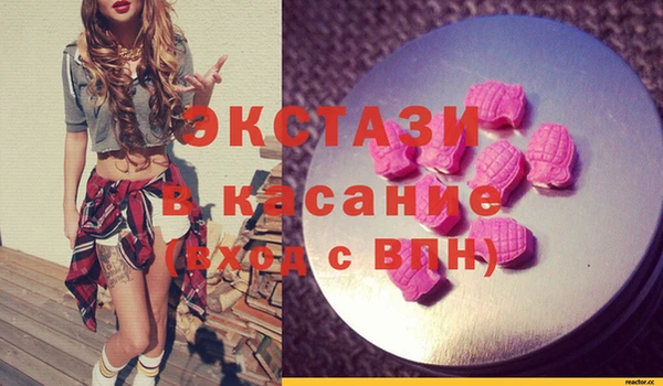 прущий лед Красноперекопск