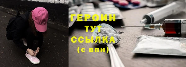 PSILOCYBIN Богданович