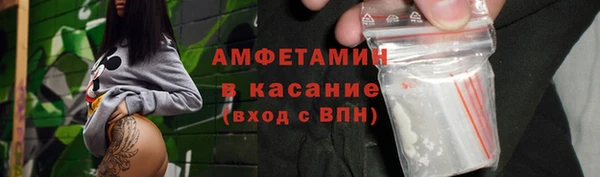трава Богородицк