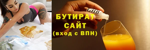 PSILOCYBIN Богданович
