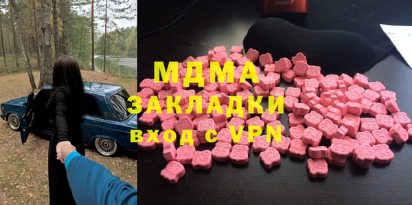 каннабис Богородск