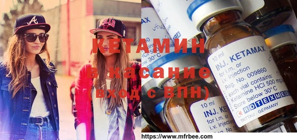 трава Богородицк