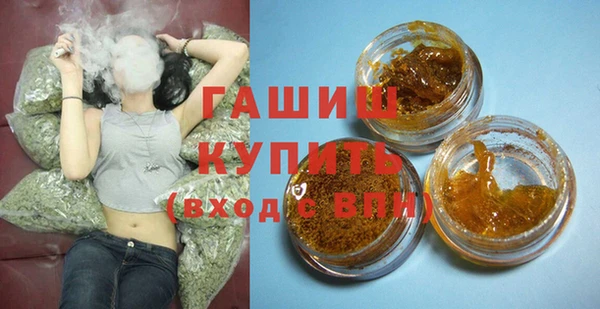 каннабис Богородск