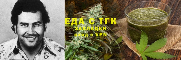 прущий лед Красноперекопск