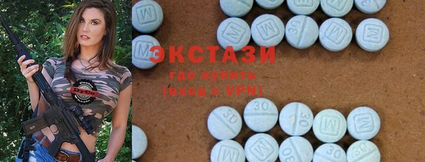 каннабис Богородск