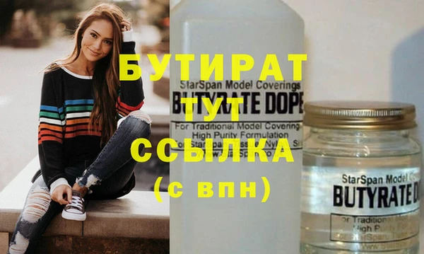 винт Каменск-Шахтинский