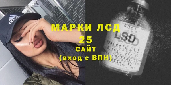трава Богородицк