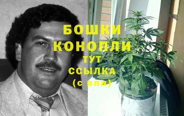 каннабис Богородск
