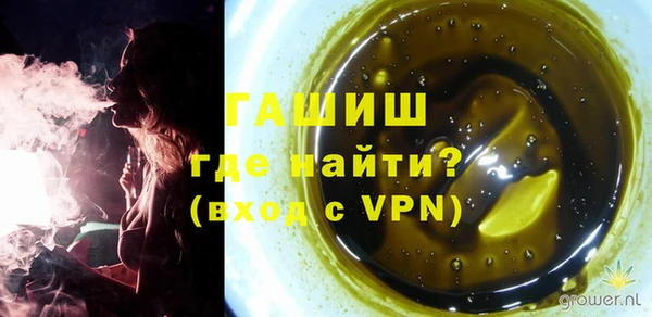 герыч Куйбышев