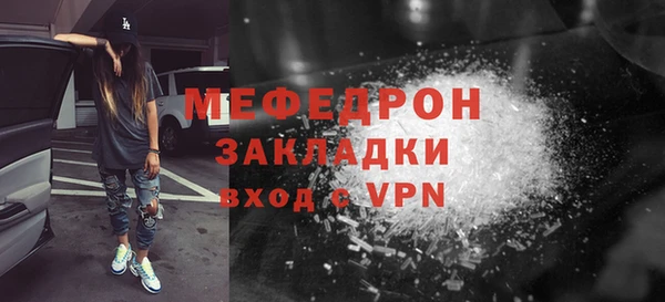 трава Богородицк