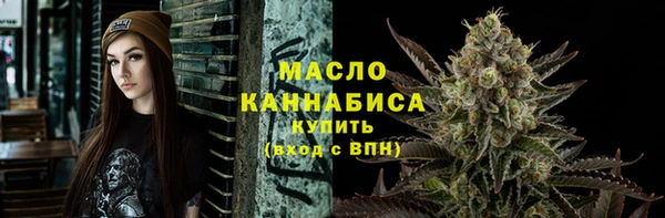 мяу мяу кристалл Краснотурьинск