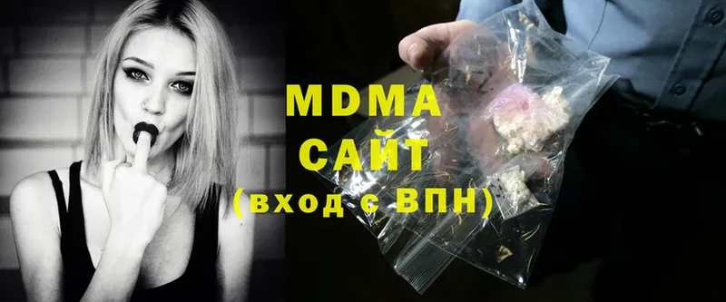 MDMA VHQ  Венёв 