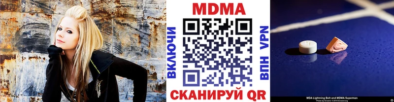 MDMA VHQ  Венёв 