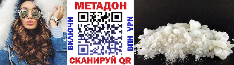 что такое наркотик  Венёв  гидра маркетплейс  МЕТАДОН мёд 