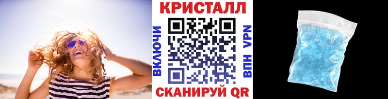 МЕТАМФЕТАМИН мет  купить наркотик  Венёв 