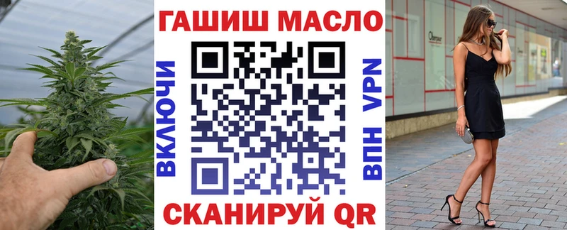 ТГК THC oil  Венёв 